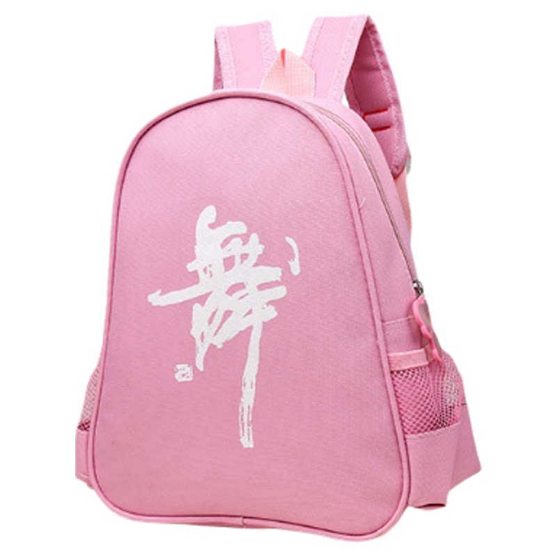 儿童舞蹈包跳舞包儿童舞蹈背包双肩舞包舞蹈包女可定制logo包邮