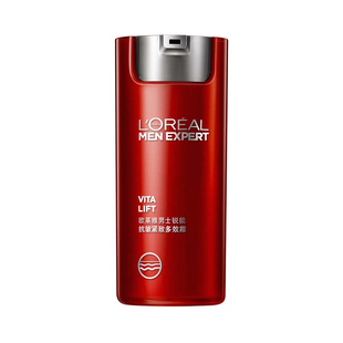 欧莱雅男士面霜补水保湿紧致抗皱乳液脸部护肤霜官方旗舰店正品