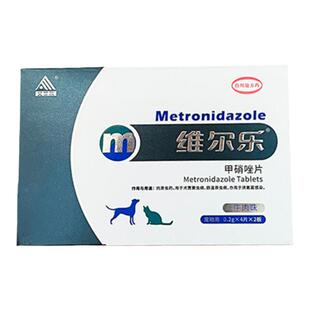 维尔乐宠物甲硝唑片犬猫滴虫口炎螺旋杆菌猫鞭毛虫便血肠炎果冻便
