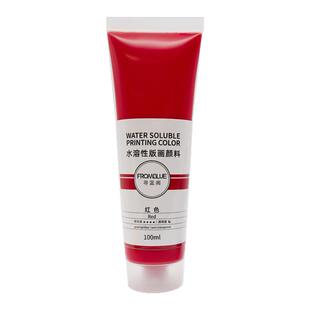 寻蓝阁金色水性版画油墨油墨 年画油墨金墨版画水洗版画油墨颜料