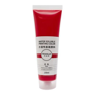 寻蓝阁水性版画油墨金色