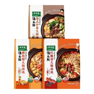 太太乐红酸汤港式沙茶糟粕醋味火锅调料火锅底料