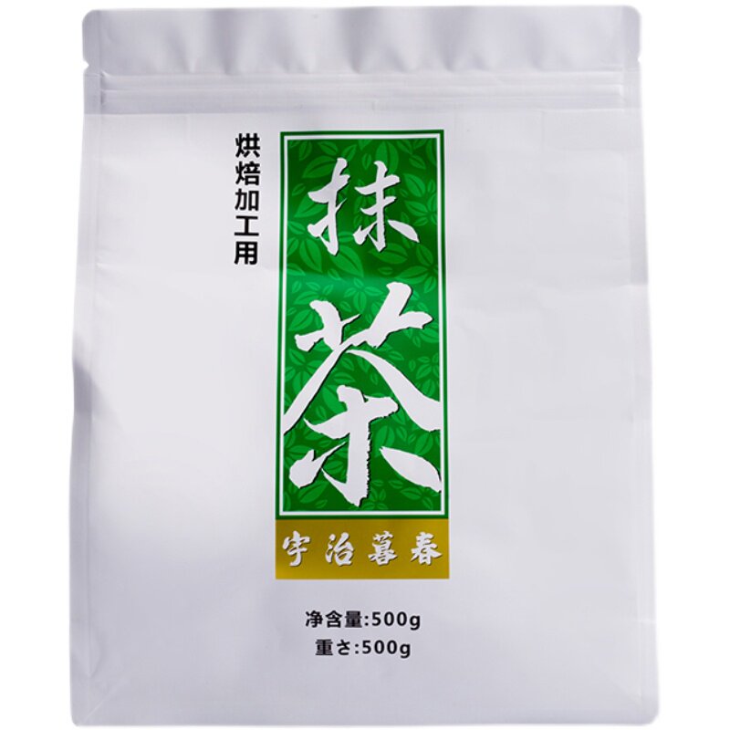 宇治暮春抹茶粉500g日式小山园商用蛋糕拿铁奶茶冲饮家用烘焙材料