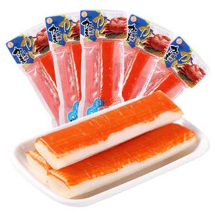 日本新款现货丸玉水产蟹棒卷蟹肉棒即食北海道手撕蟹柳45g包装