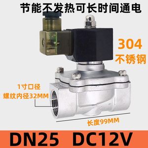 常闭电磁阀水阀2分4分6分1寸2寸气阀AC220VDC24VDC12V铜线两通阀