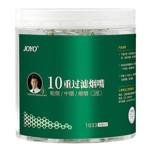 诤友烟嘴过滤器粗中细支烟通用男士一次性过滤嘴粗新款焦油滤嘴管