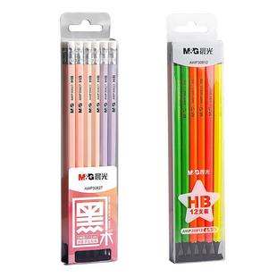 晨光黑木铅笔hb彩杆铅笔小学生专安全无铅毒铅笔用一年级练字用幼儿园儿童练字笔二年级学习用品带橡皮擦头