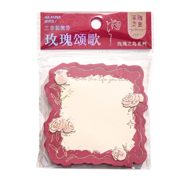 玫瑰之岛三享装立体浮雕凸版烫金便签纸复古背景纸手帐素材便签