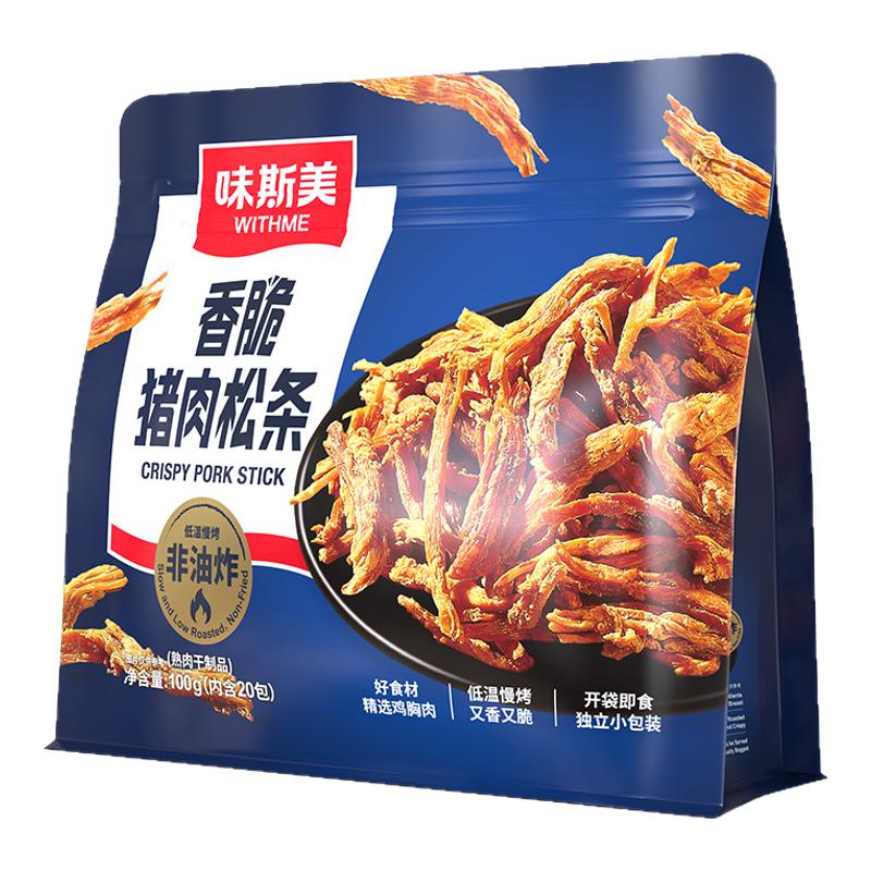 味斯美香脆猪肉松条100g 非油炸零食低温烘烤猪肉条