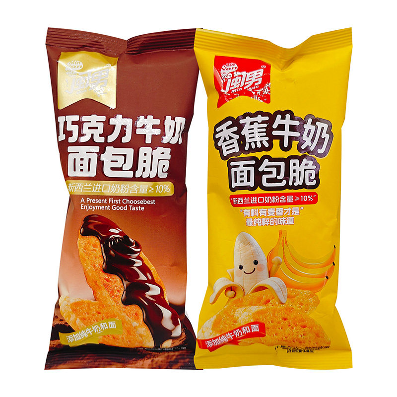 闽男香蕉巧克力牛奶面包脆解馋