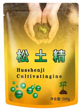 松土精土壤改良剂免深耕防板结