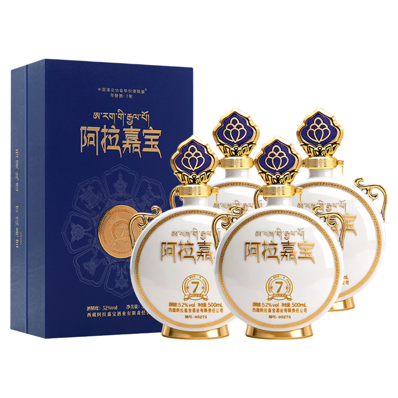 西藏阿拉嘉宝真年份7年清香型白酒青稞酒纯粮酒52度500mL