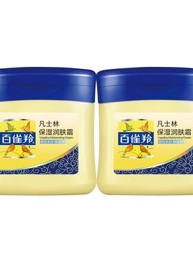 凡士林保湿润补水面霜百雀羚国货