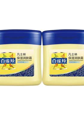 凡士林保湿润补水面霜百雀羚国货