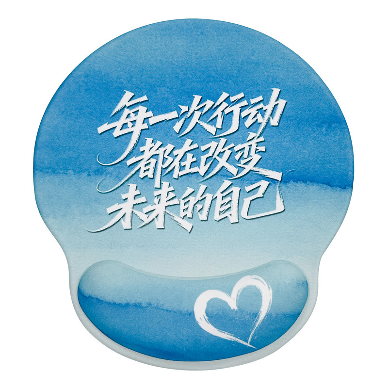 凯悉渐变文字硅胶护腕鼠标垫