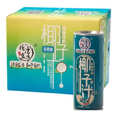 海南0蔗糖浓香型椰子汁