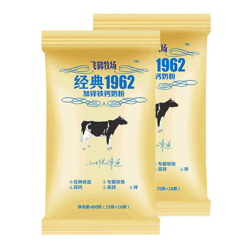 �ɺ� ����1962 ������ѧ���̷� ��п���� 400g*2�� 57Ԫ