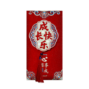 生日红包宝宝出生见面礼利是封2026新款创意仪式感周岁满月红包袋