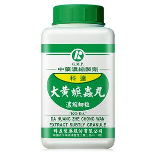 科达制药大黄蟅虫丸浓缩颗粒中成药淤血内停腹部肿块大黄蛰虫丸