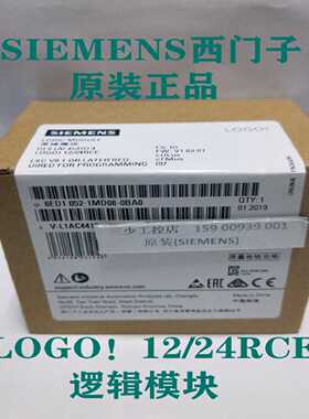 议价6ED1052-1MD08-0BA2 A1西门子LOGO!逻辑模块12/24RC DI8(AI4)