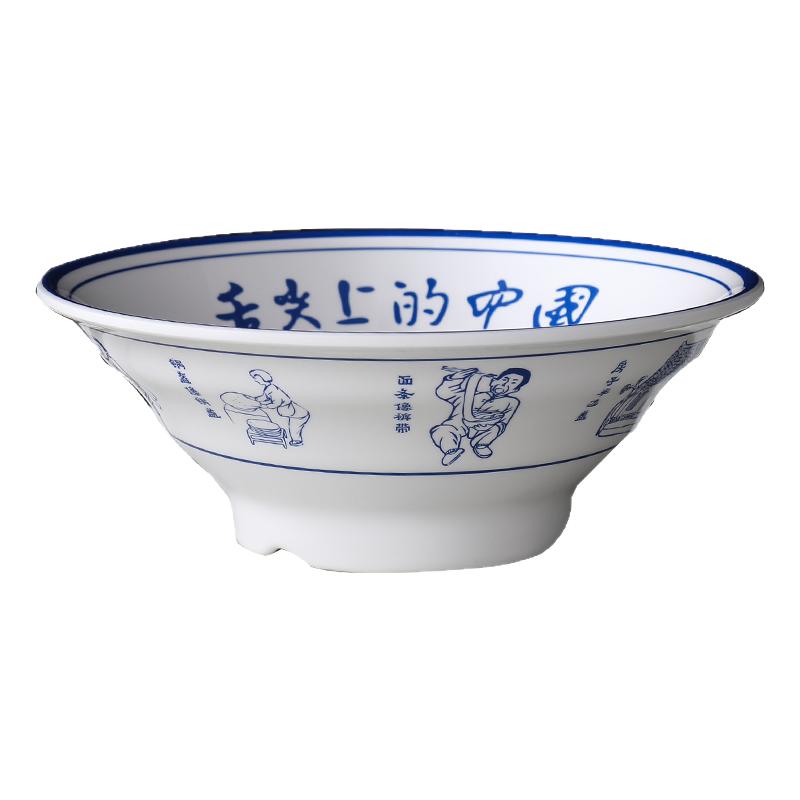 舌尖的中国密胺面碗面馆专用海碗仿瓷碗青花汤碗商用拉面牛肉面碗