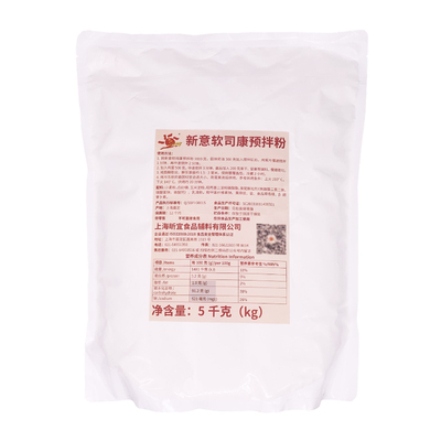 新意软司康粉糕点预拌粉5kg原装