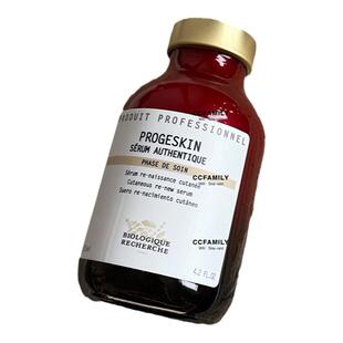 法国BR原液之谜宝黎研萃御痕匿龄精华液125ml