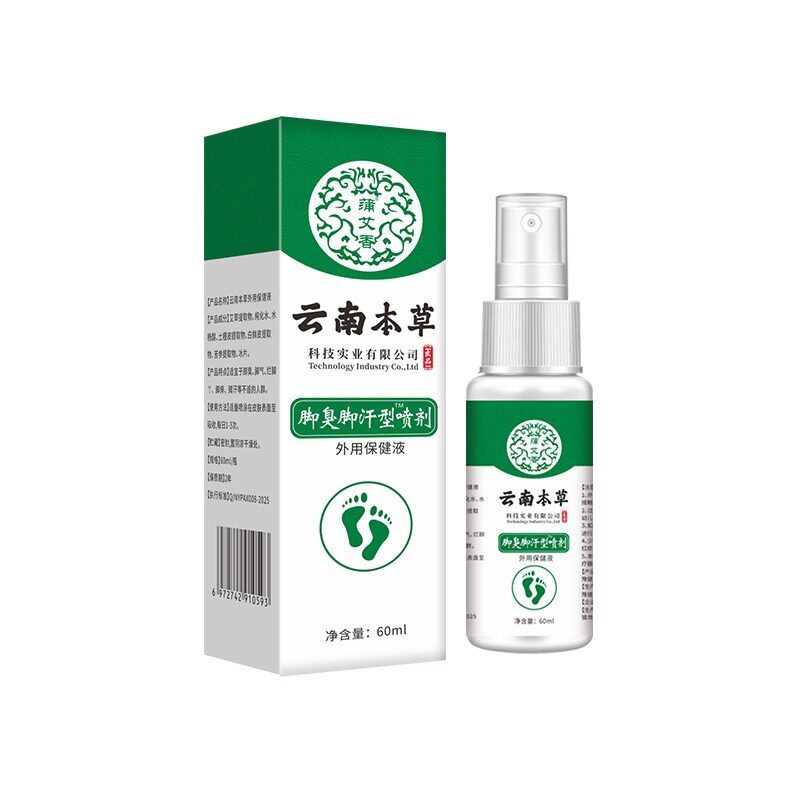 告别脚臭脚汗本草清爽护理喷雾剂
