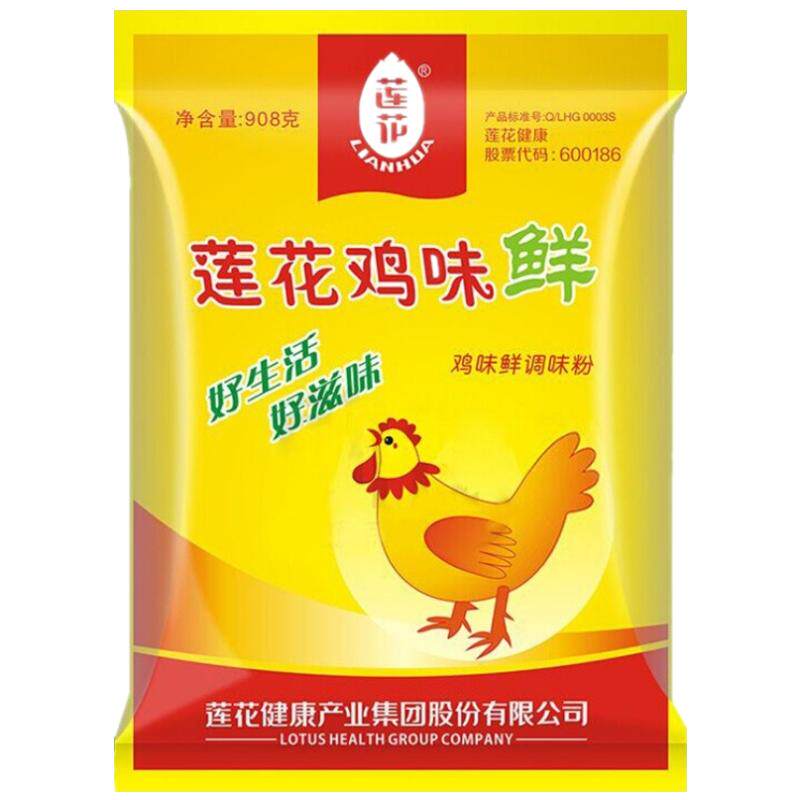 莲花鸡味鲜调味粉大袋餐饮商用