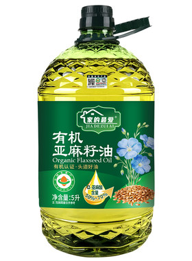 【有机认证】纯亚麻籽油 5L一级冷榨家用健康营养炒菜食用油包邮