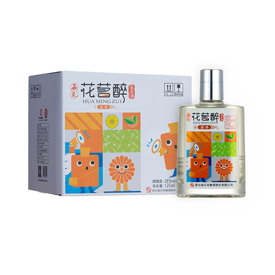 石花花茗醉26度低度露酒花茶酒自饮聚会微醺小酌光瓶小酒125mL