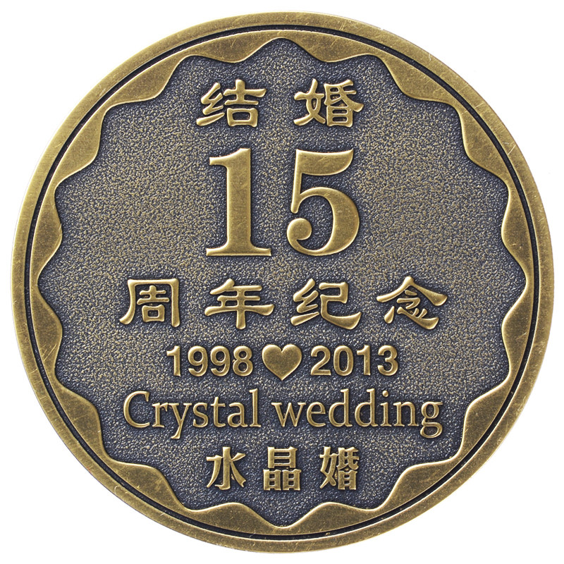 铭昔社结婚周年纪念日复古铜章