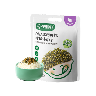 宝宝馋了海苔碎拌饭料无添加盐