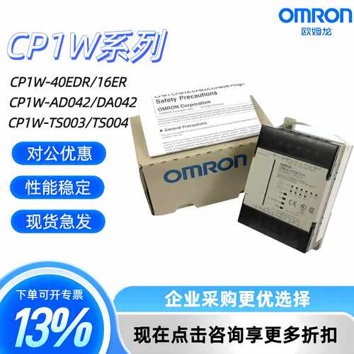 议价CPM2AH CPM1A-20/30/40/60可编程控制器CPM2AE-60CDR-A 全新