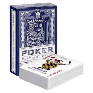 得力扑克牌3包装掼蛋斗地主桥牌专用创意纸牌游戏防水耐磨加厚牌