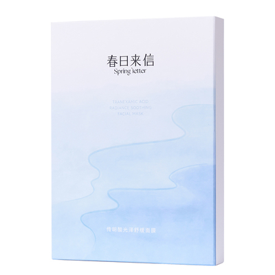 春日来信传明酸面膜温和舒缓改善泛红缓解干燥水润保湿补水官旗