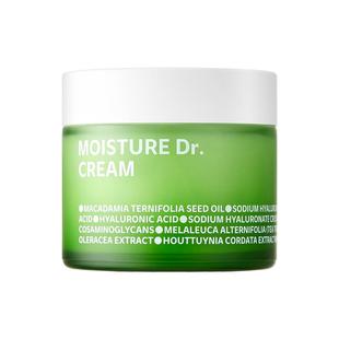 韩国ISOI/伊所爱补水保湿面霜提亮肤色官方正品70ml海外旗舰店