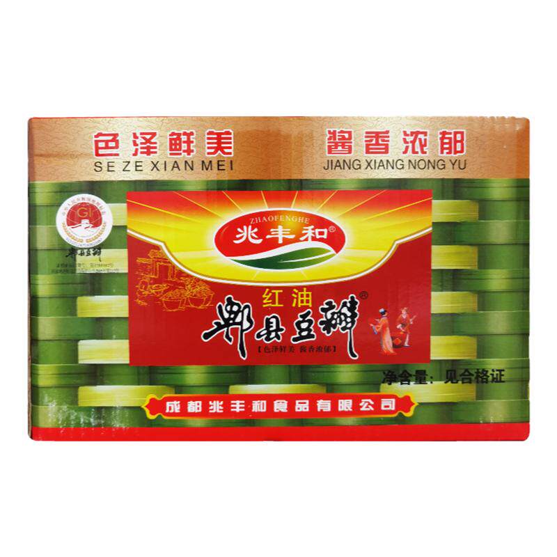 兆丰和郫县红油豆瓣酱餐饮装商用