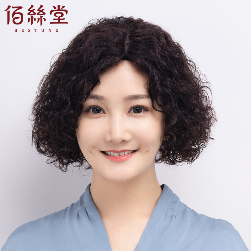 新款假发女短发短卷发中分刘海假发套全真人发丝妈妈真发发套自然