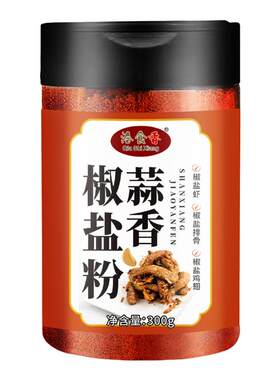 洽食鲜300g江苏泰州烧烤撒料