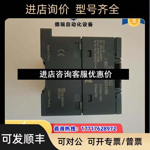 议价PLC6ES7  2162BD230XB0