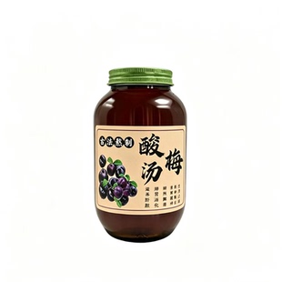 自制酸梅汤瓶子一次性食品级塑料杯子家用摆摊透明奶茶杯大喜茶瓶