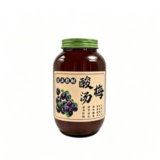 自制酸梅汤瓶子一次性食品级塑料杯子家用摆摊透明奶茶杯大喜茶瓶