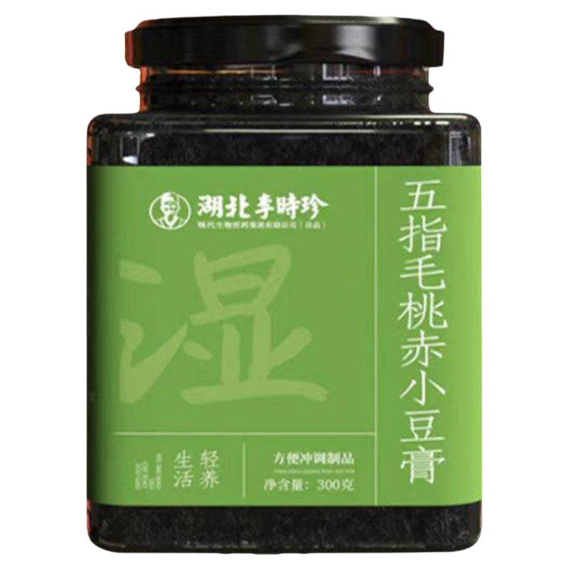 李时珍五指毛桃伏湿膏赤小豆茯苓膏玉灵膏脾胃清养气祛湿茯苓膏
