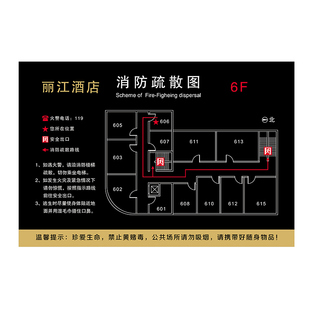 亚克力酒店消防安全疏散平面标识示意图宾馆 KTV指示逃生路线定制