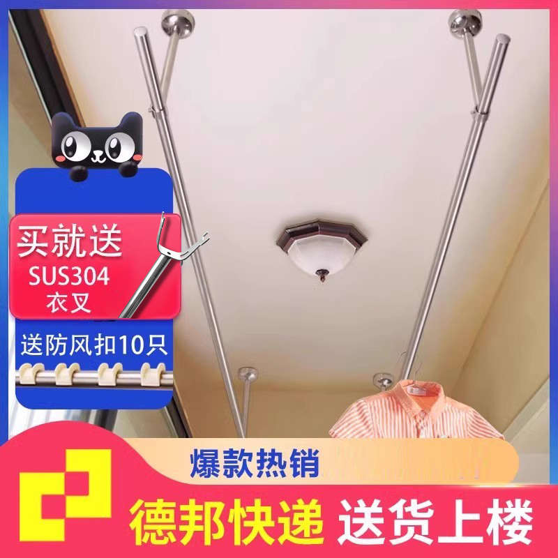 永固不锈钢固定式晾衣杆阳台顶装固定晾衣架单杆凉衣架杆式晒衣杆