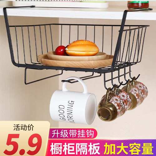 大学生宿舍寝室床头收纳床边橱柜衣柜物挂篮挂篮储厨房置物架上下