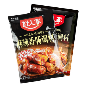 好人家香肠调料220g四川正宗麻辣川味广味专用调味料大全自制腊肠
