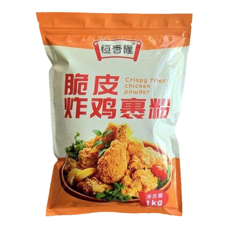 恒香隆炸鸡粉裹粉脆皮炸鸡腿家用油炸鸡排香酥商用香脆炸粉1kg