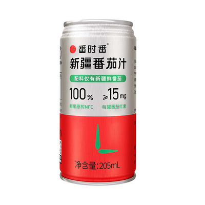 0蔗糖不加一滴水的新疆番茄汁